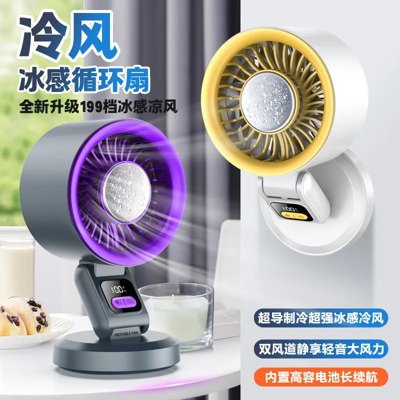 Ventilador de escritorio plega - Outdoor Camping Fans reseña y precio